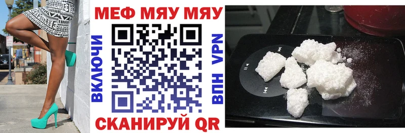 Наркотические вещества Татарск Марихуана АМФ Альфа ПВП ГАШ МЕФ