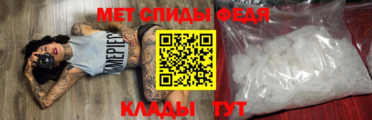 Amphetamine Розовый  Вход с VPN  Татарск 
