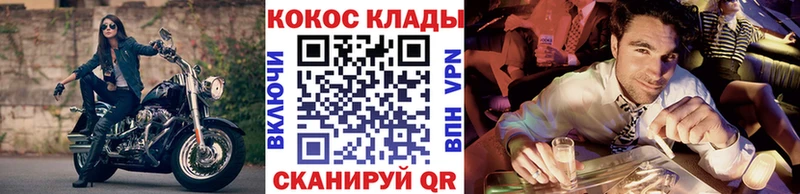 Кокаин Columbia  Татарск 