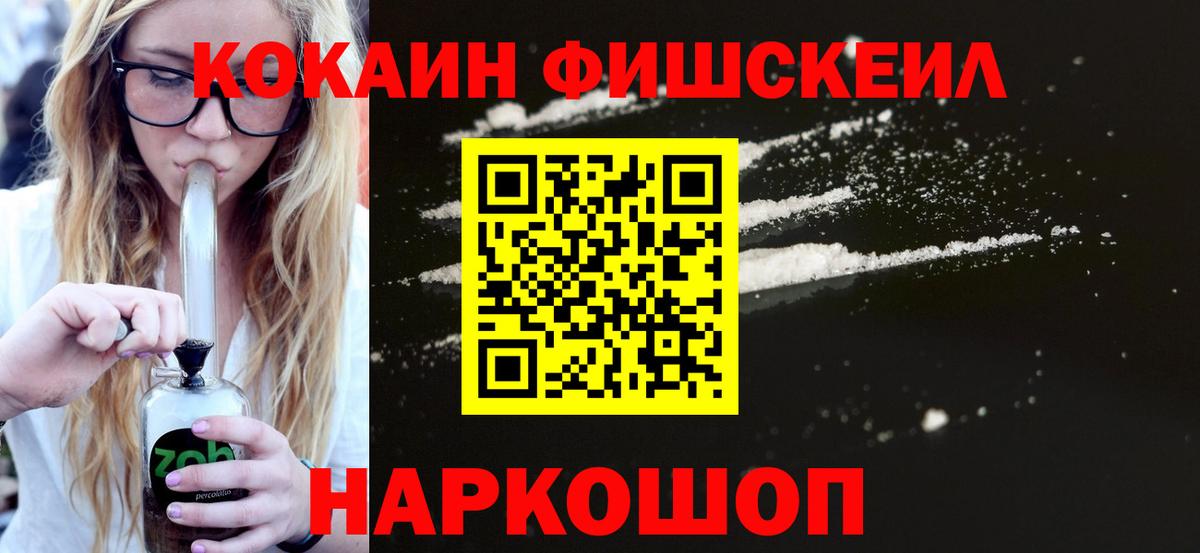 Кокаин Перу Татарск