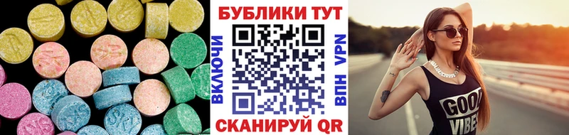 ЭКСТАЗИ TESLA  Татарск 