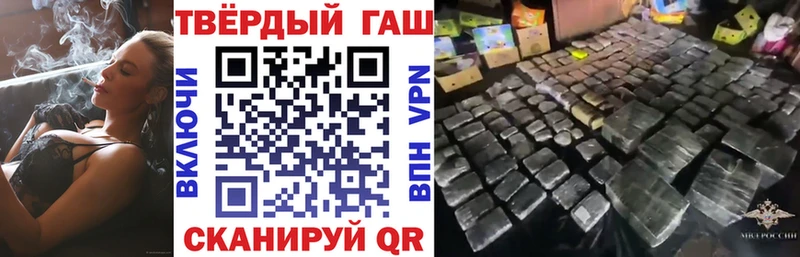 ГАШИШ гарик  купить наркотики цена  omg рабочий сайт  Татарск 