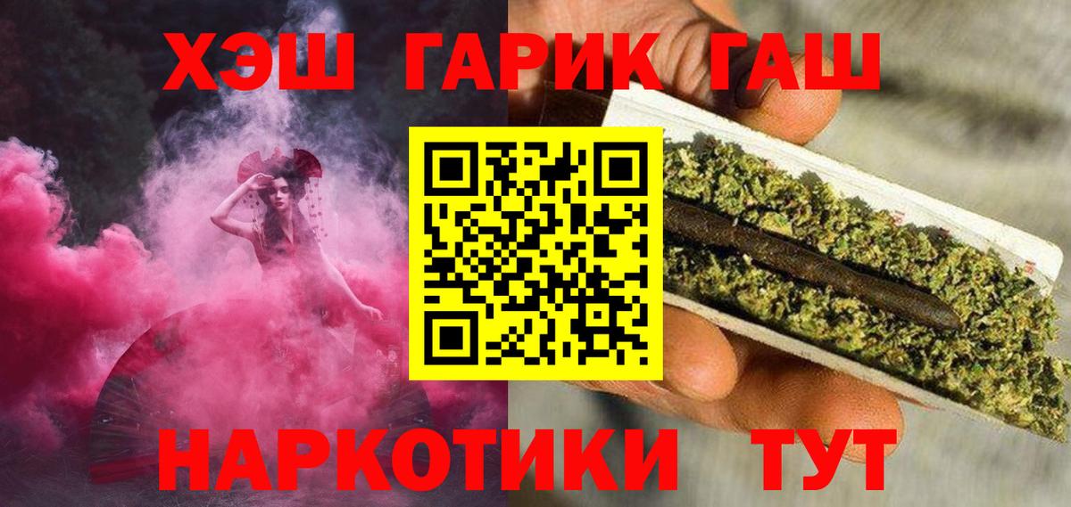ГАШИШ AMNESIA HAZE Татарск