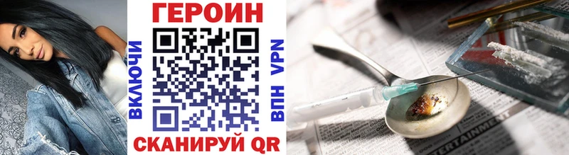 даркнет какой сайт  Татарск  ГЕРОИН белый  как найти закладки 