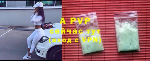 скорость mdpv Осташков