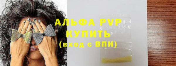 скорость mdpv Остров