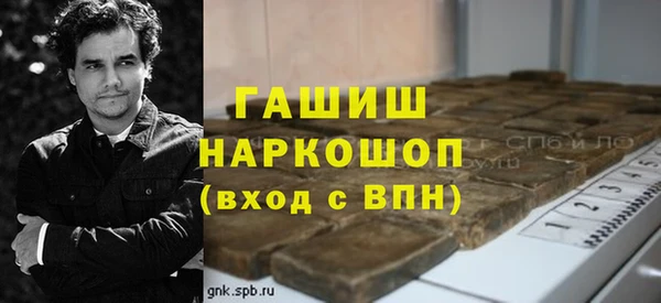spice Осинники