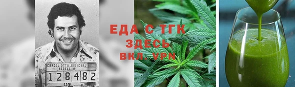 spice Осинники