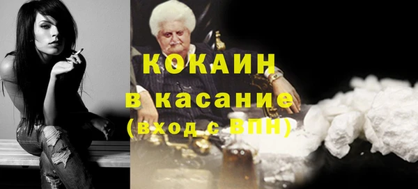 spice Осинники