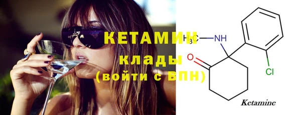 spice Осинники