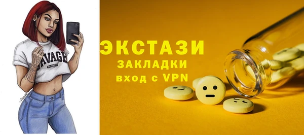 скорость mdpv Осташков