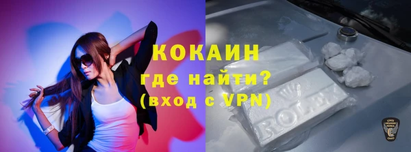 скорость mdpv Осташков
