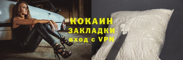 скорость mdpv Осташков