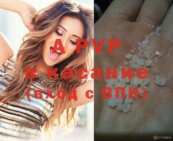 скорость mdpv Осташков
