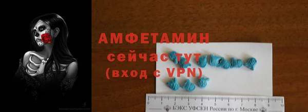 скорость mdpv Осташков