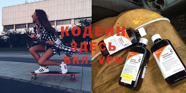 скорость mdpv Осташков