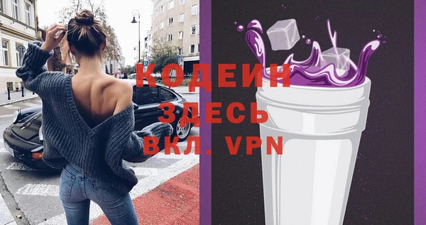 скорость mdpv Осташков