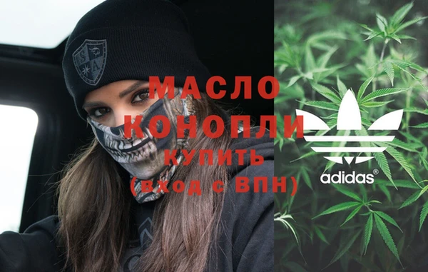 spice Осинники