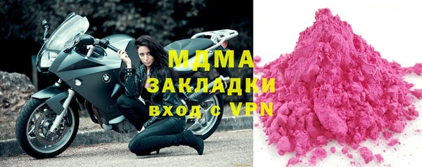 spice Осинники