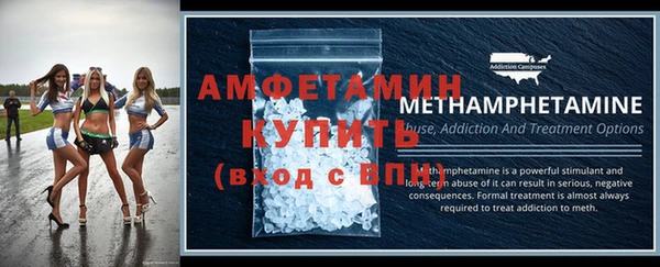 spice Осинники