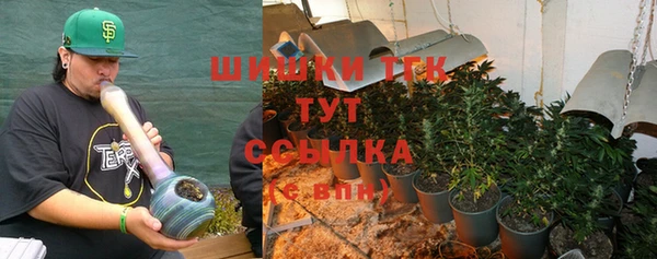 скорость mdpv Осташков