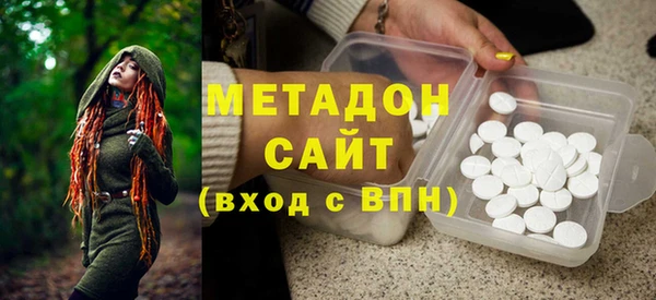 spice Осинники