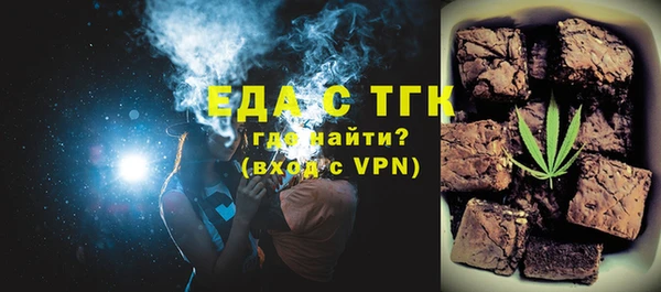 spice Осинники