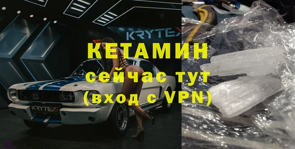 spice Осинники