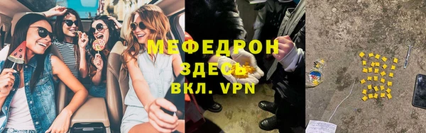 скорость mdpv Осташков