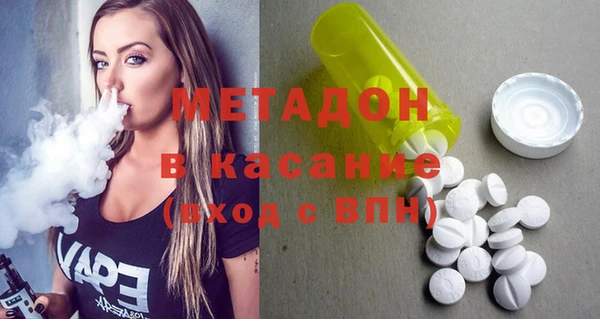 spice Осинники