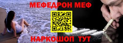 кокаин перу Гусь-Хрустальный