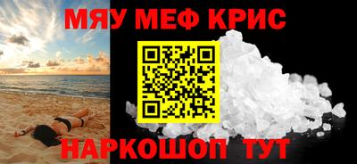 кокаин перу Гусь-Хрустальный
