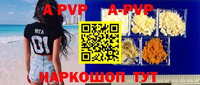 меф VHQ Гусев