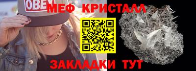 индика Гусиноозёрск