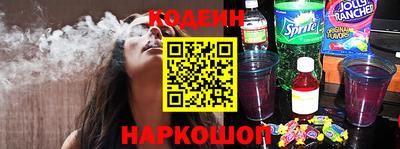 кокаин перу Гусь-Хрустальный