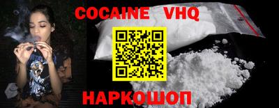 индика Гусиноозёрск