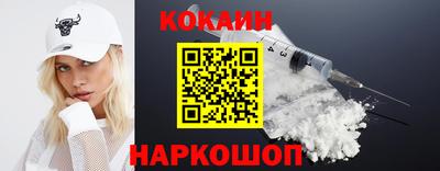 индика Гусиноозёрск
