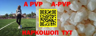 меф VHQ Гусев
