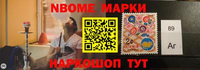 меф VHQ Гусев