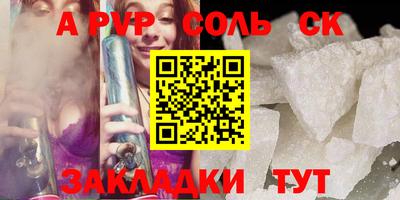 индика Гусиноозёрск