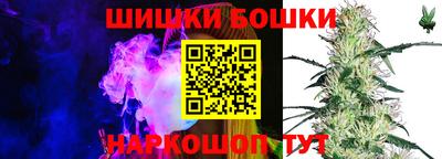 меф VHQ Гусев