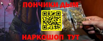 меф VHQ Гусев