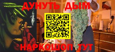 индика Гусиноозёрск