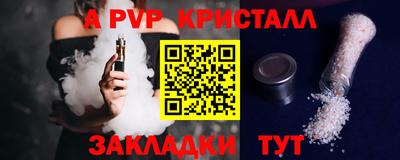 индика Гусиноозёрск