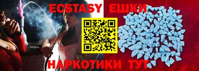 индика Гусиноозёрск