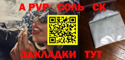 меф VHQ Гусев