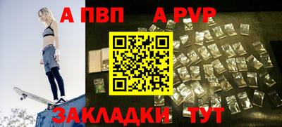 меф VHQ Гусев