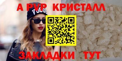 меф VHQ Гусев