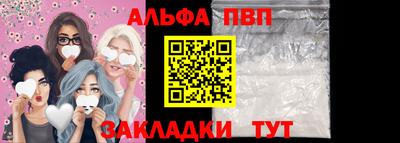 индика Гусиноозёрск