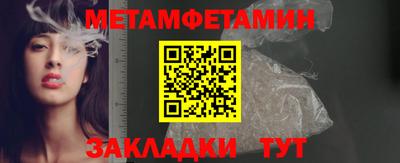 индика Гусиноозёрск